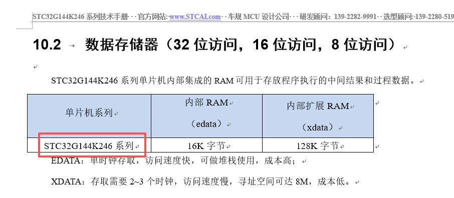 截图202510210943544140.jpg