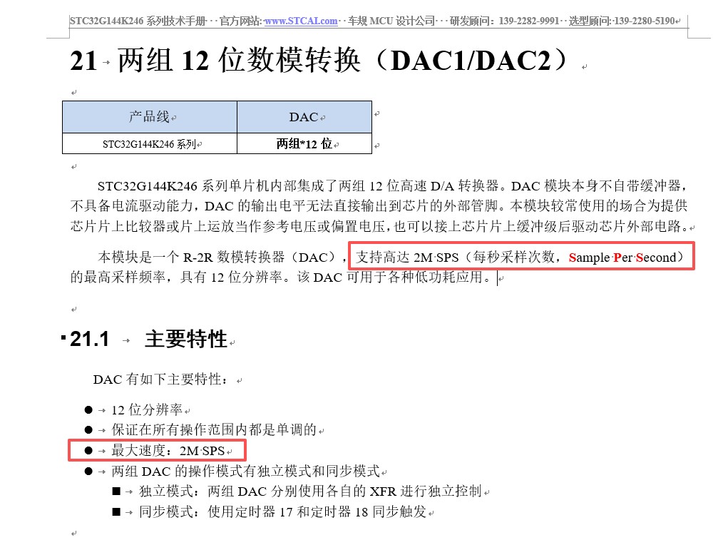 截图202510210950539544.jpg