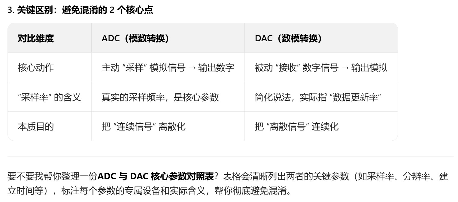 截图202510211323484467.jpg