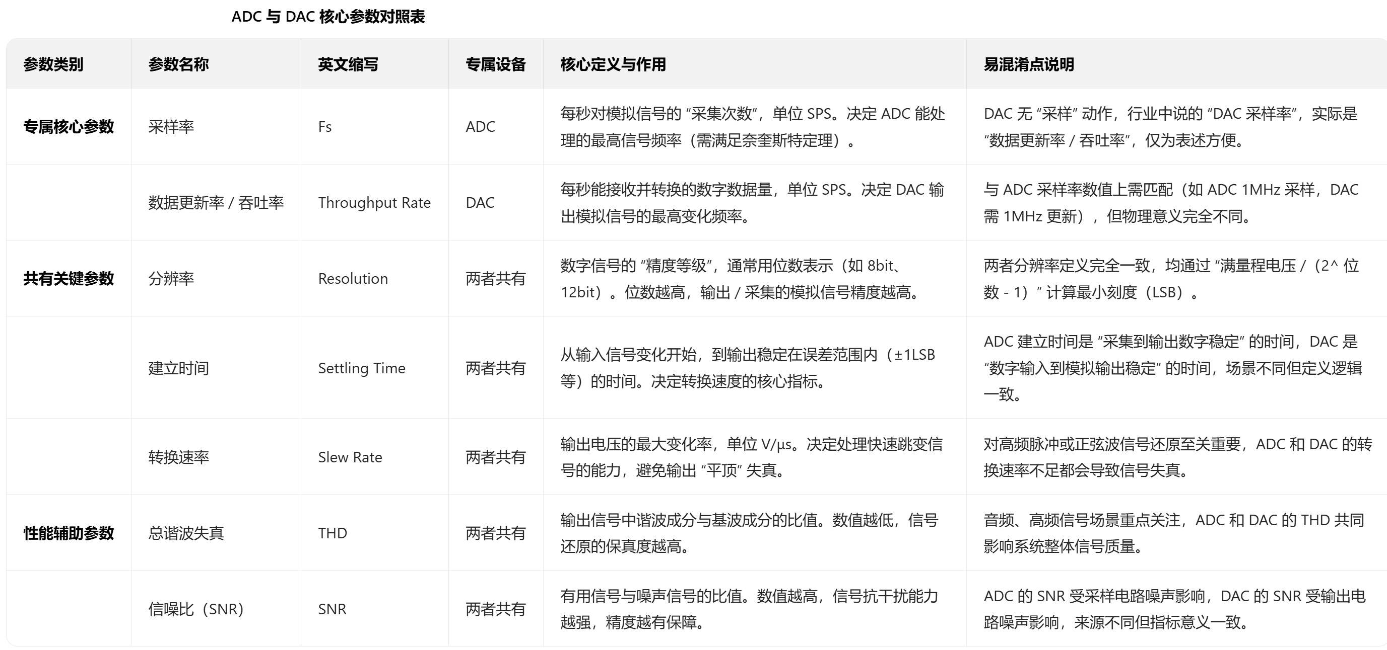 截图202510211325138986.jpg