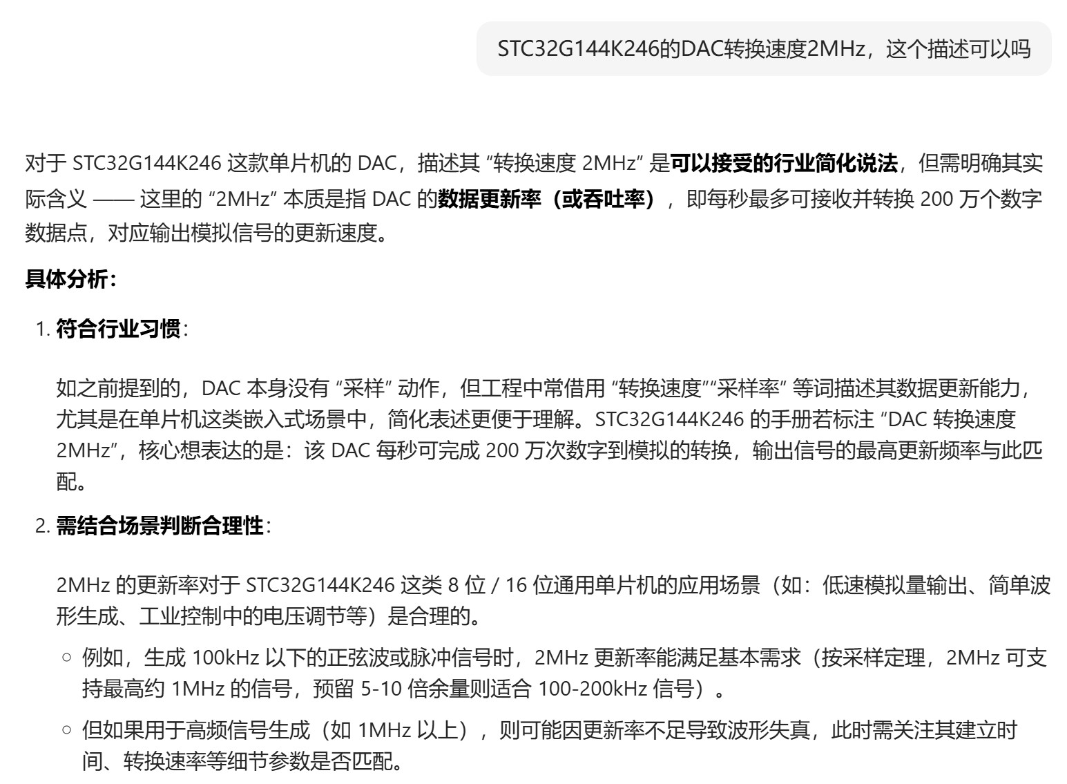 截图202510211328329966.jpg