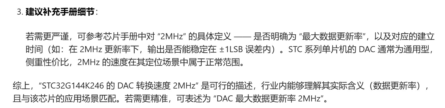 截图202510211329233669.jpg