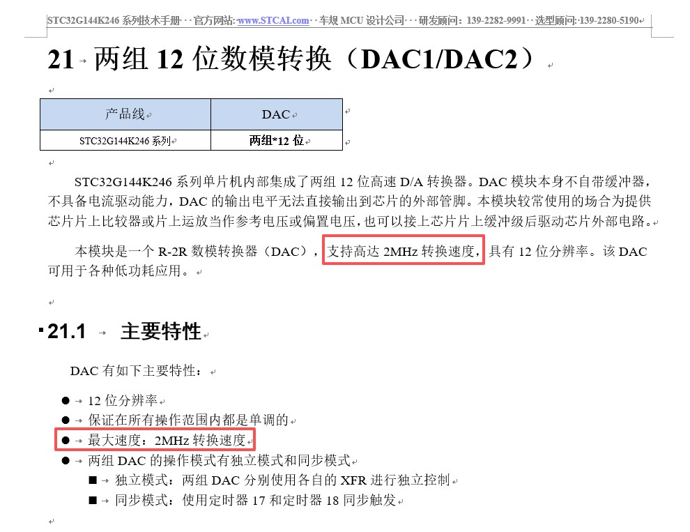 截图202510211415434715.jpg