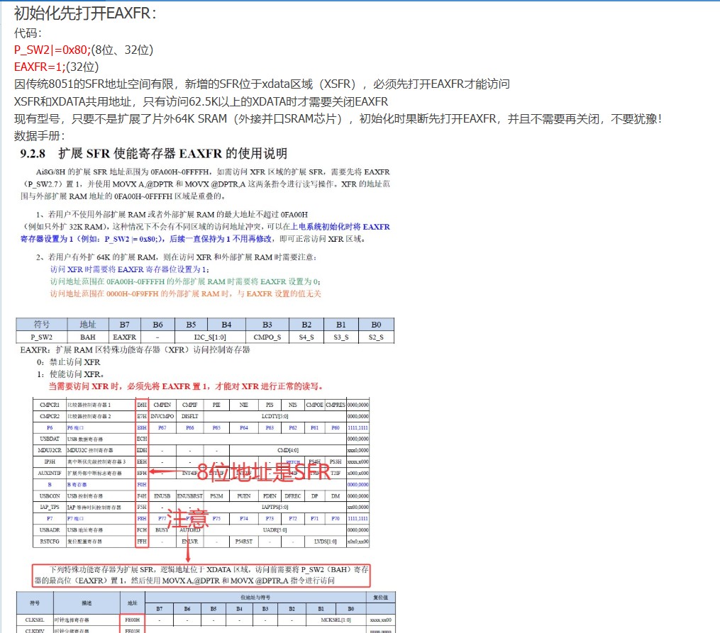 截图202510211704395701.jpg