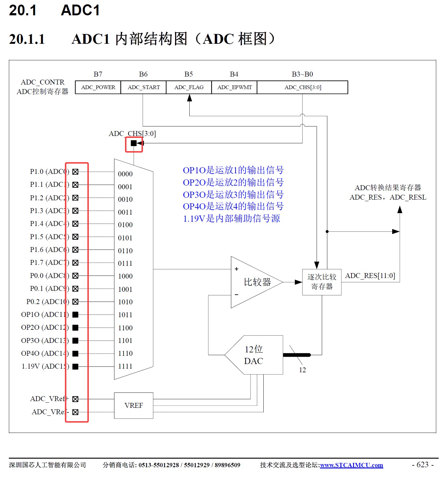 截图202510211840437974.jpg
