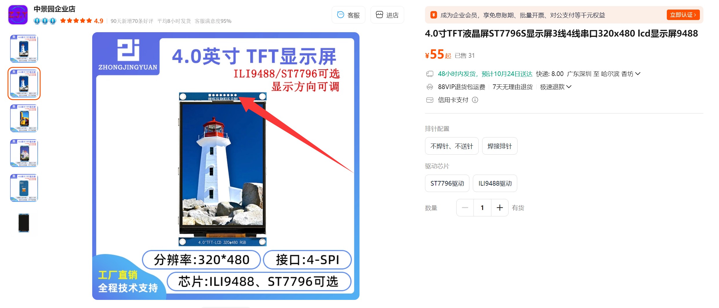 截图202510211847275640.jpg