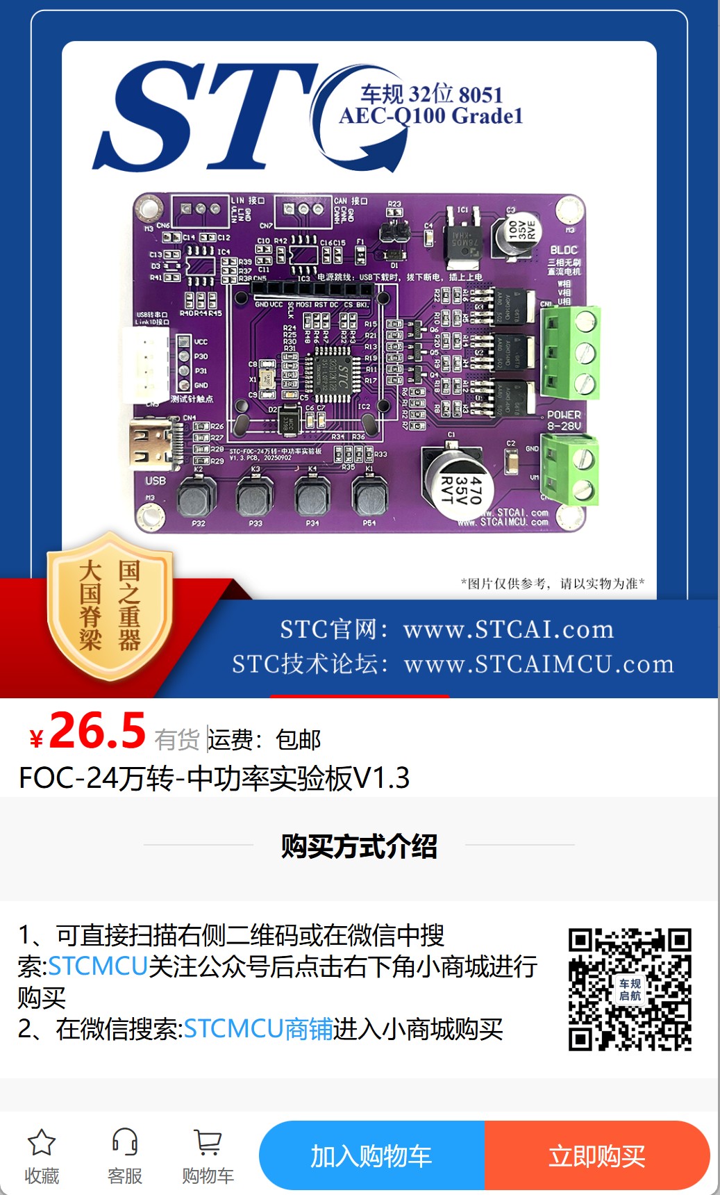 截图202510211859095973.jpg