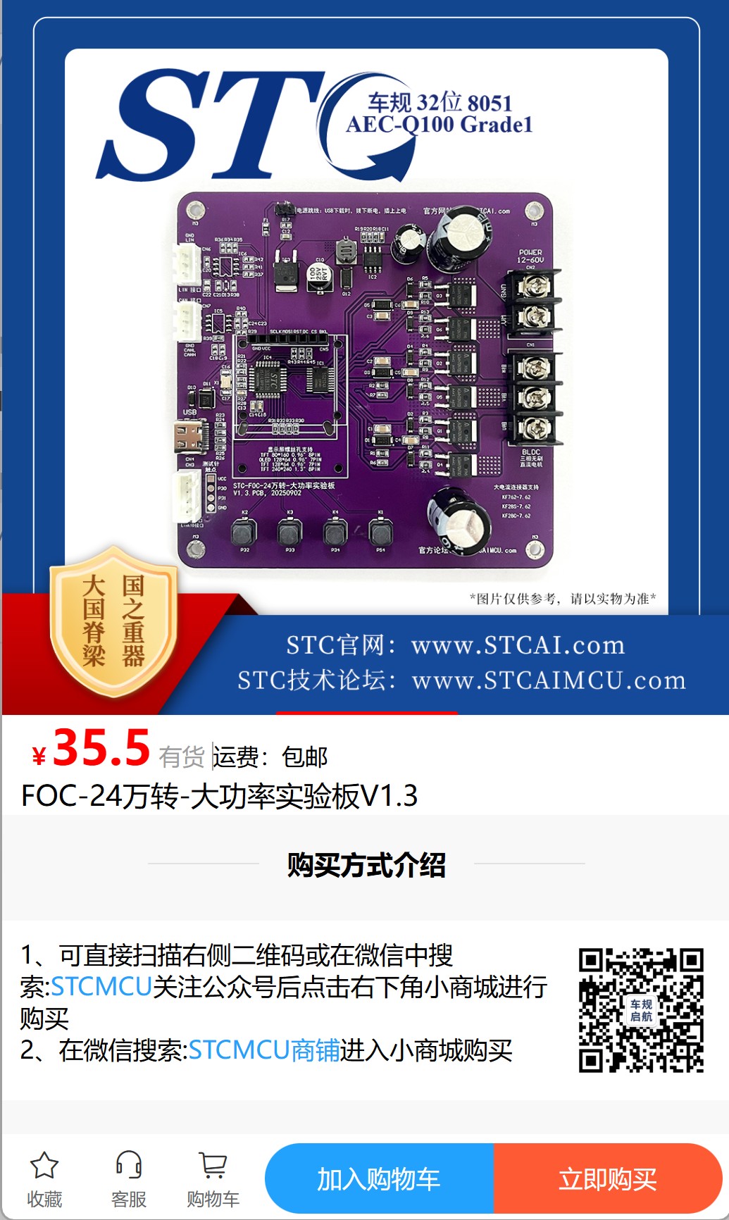 截图202510211859424595.jpg