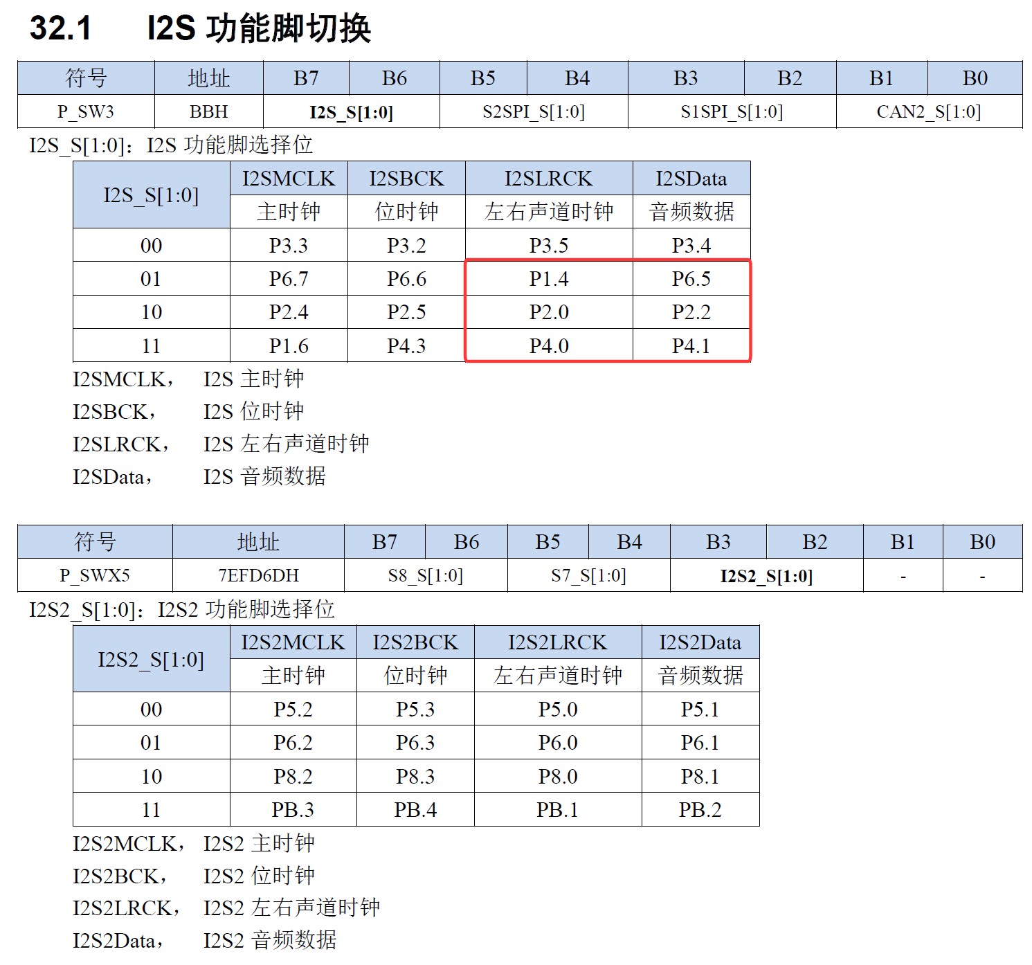 截图202510211912074415.jpg