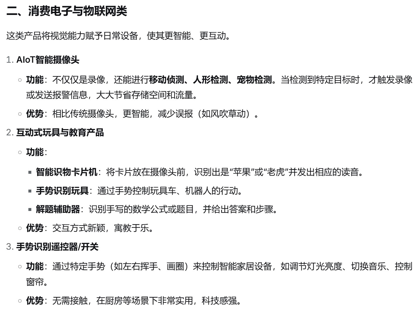 截图202510211919254005.jpg