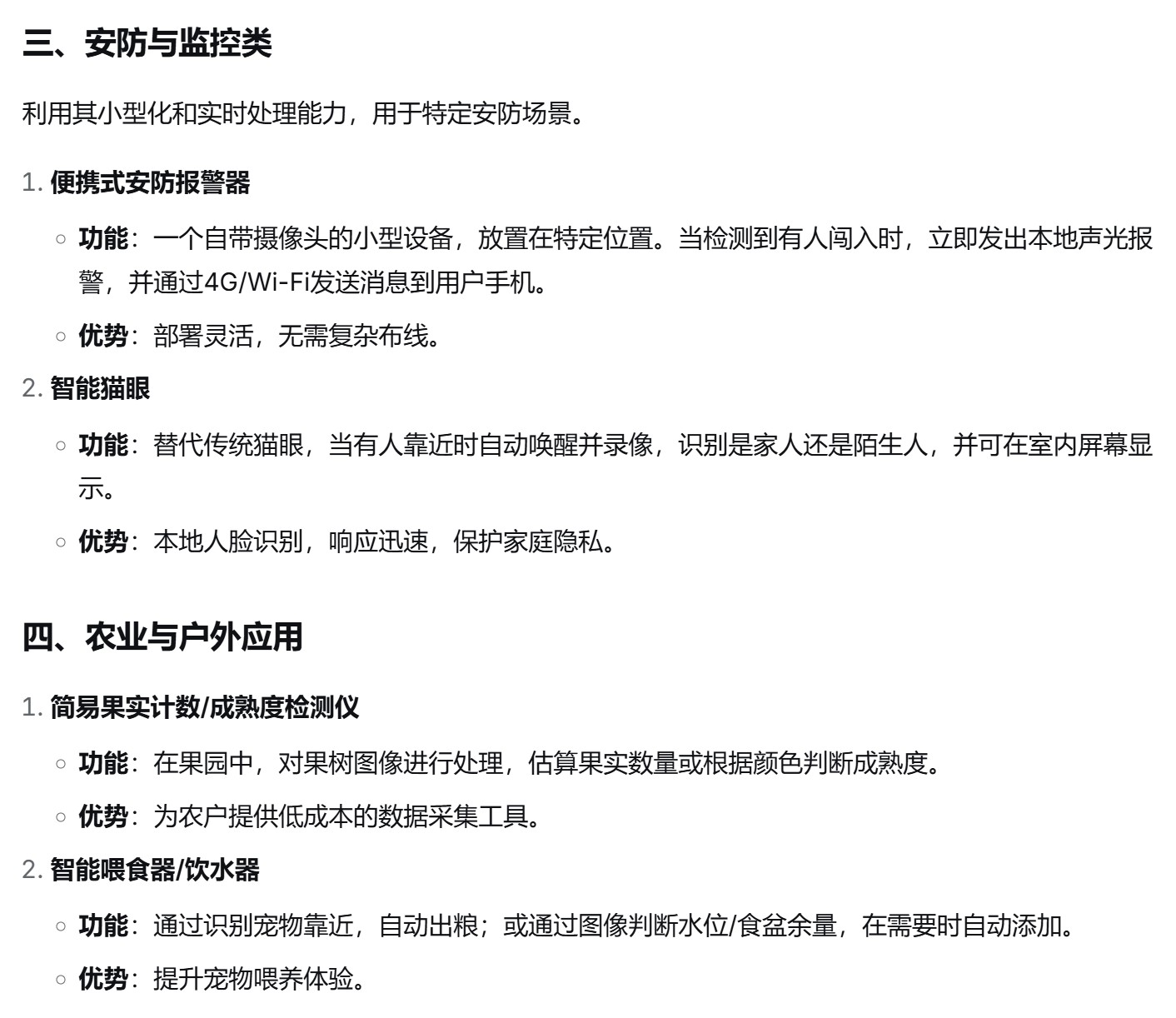 截图202510211919553437.jpg