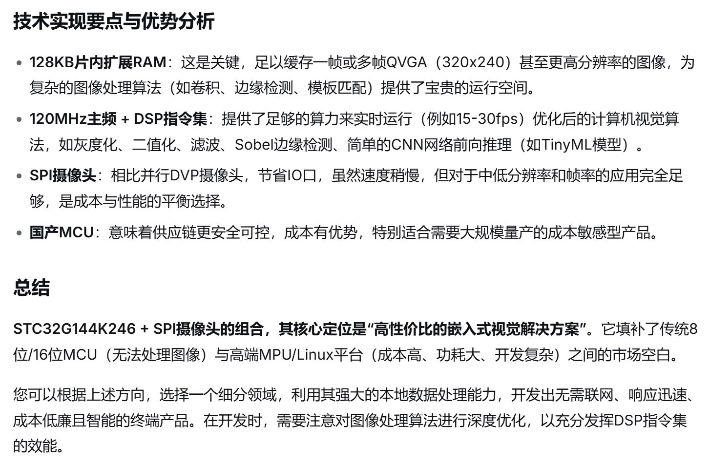 截图202510211920261949.jpg