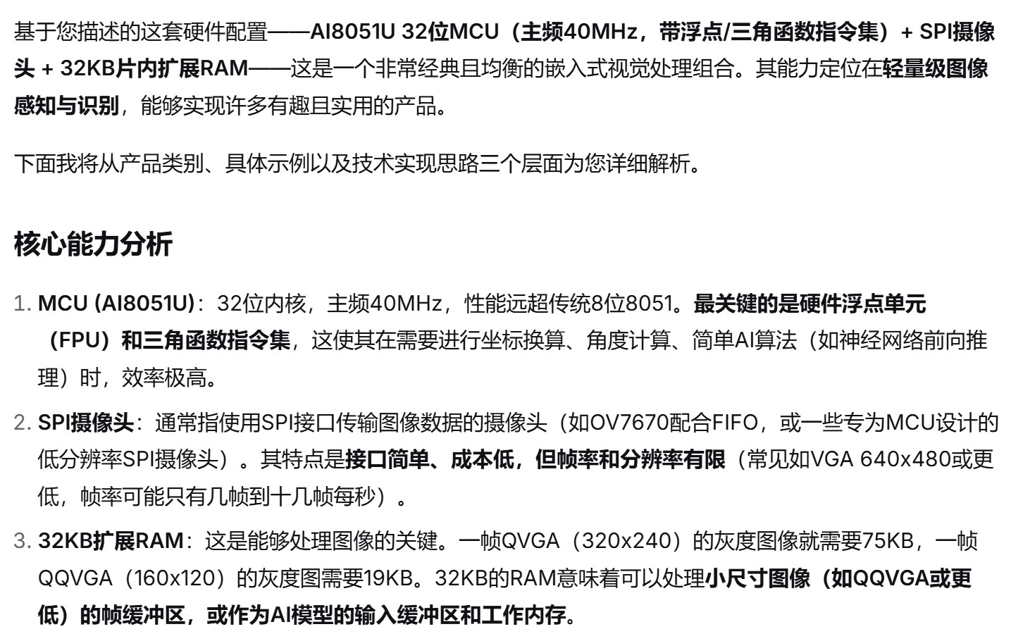 截图202510211924284514.jpg