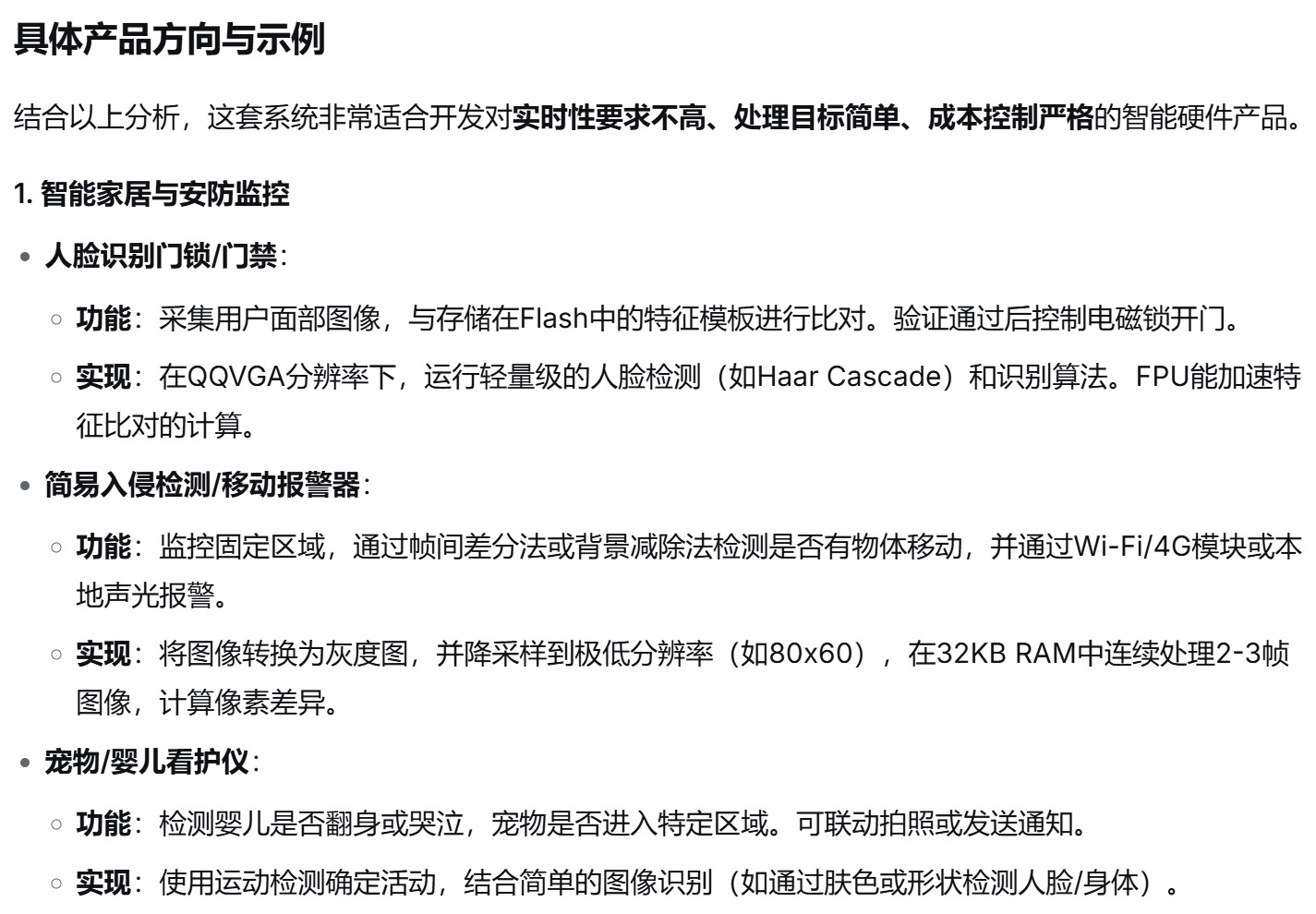 截图202510211925056454.jpg