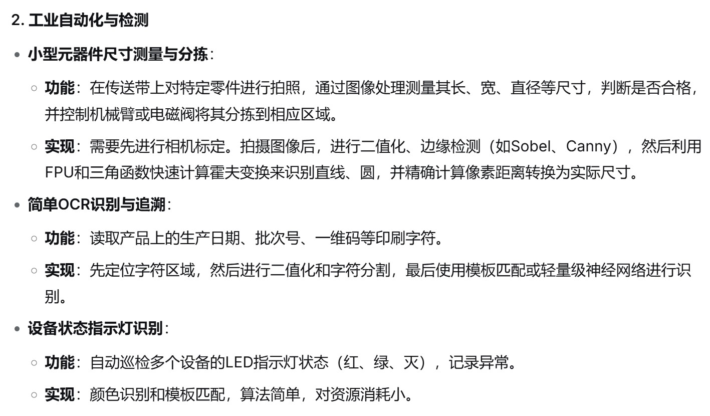 截图202510211925548644.jpg