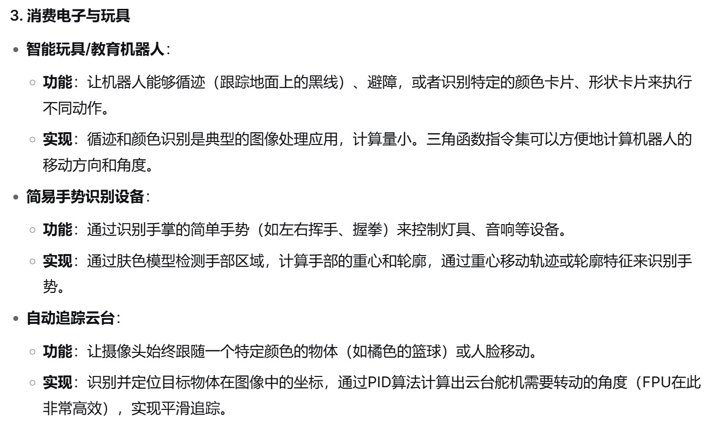 截图202510211926225353.jpg