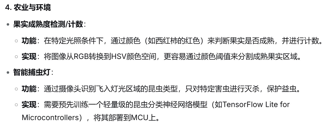 截图202510211926527500.jpg
