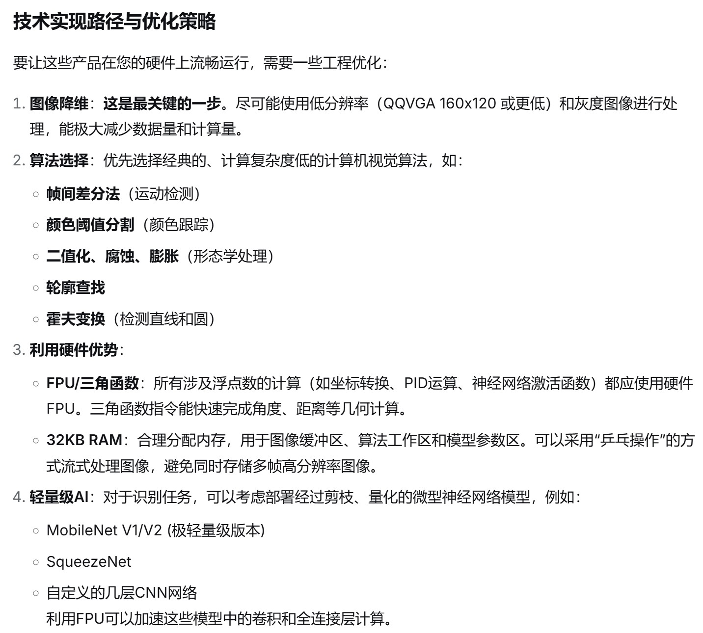 截图202510211927265731.jpg