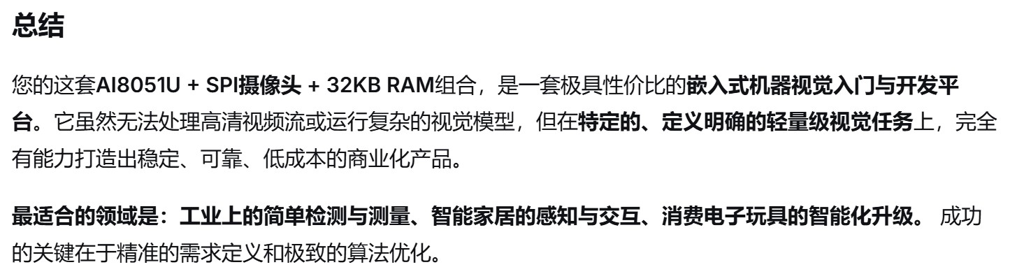 截图202510211929091360.jpg