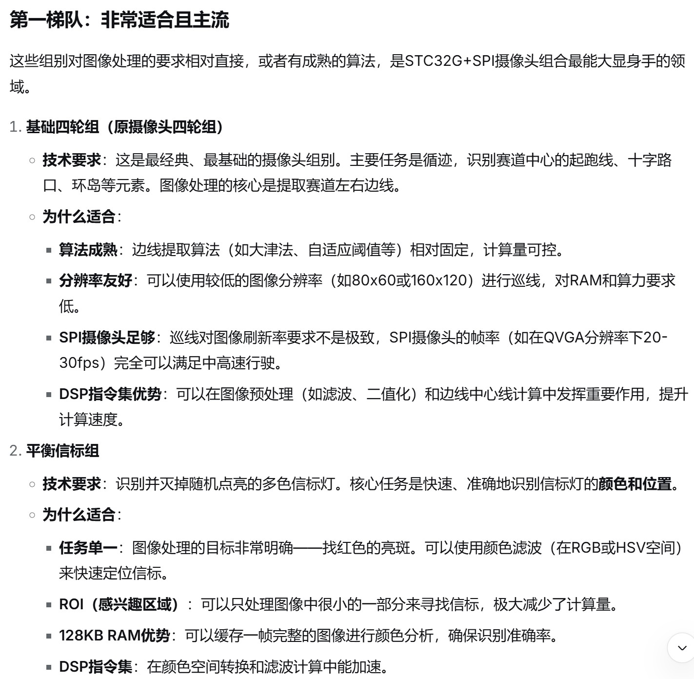 截图202510211935506954.jpg