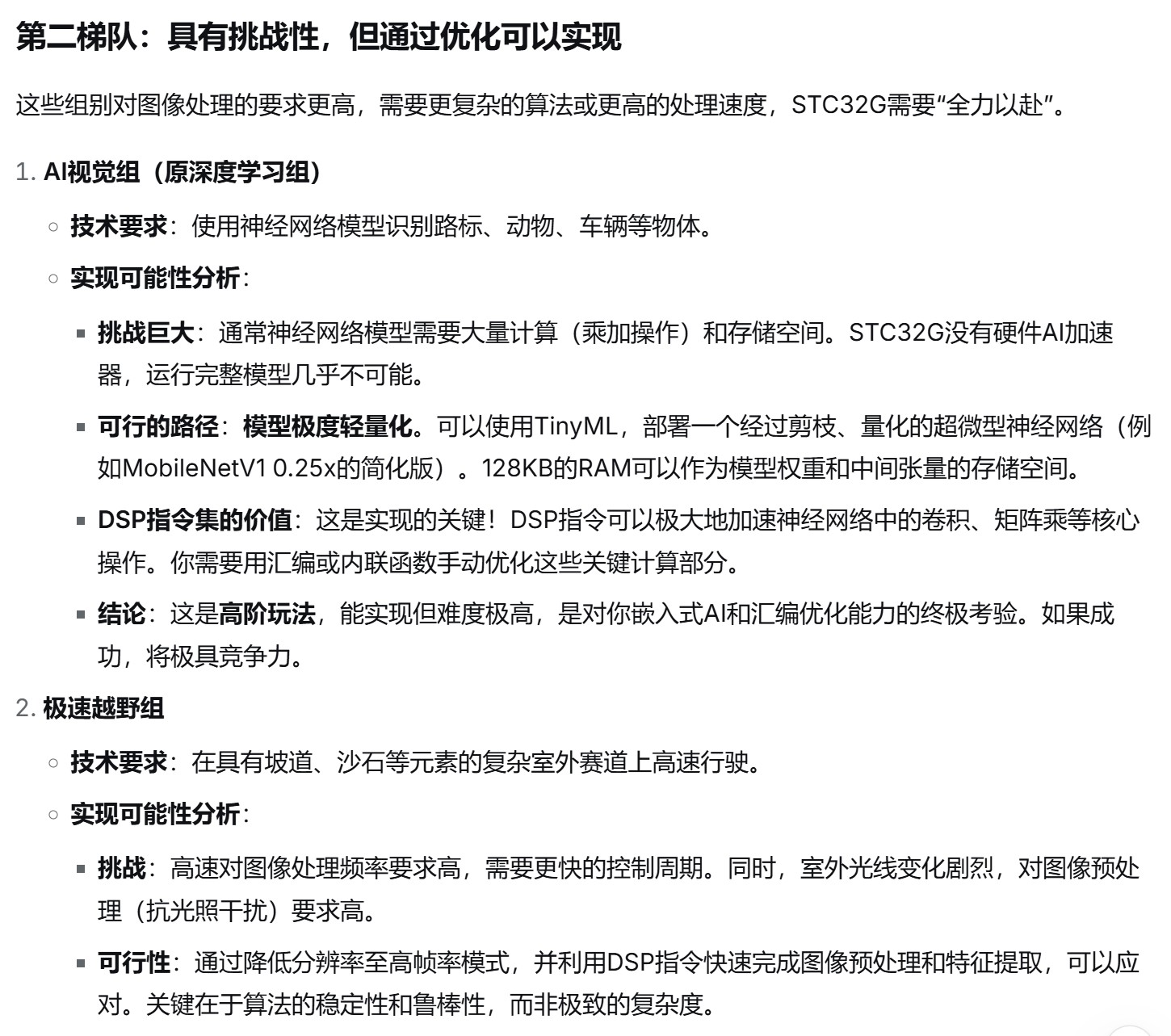 截图202510211936327464.jpg