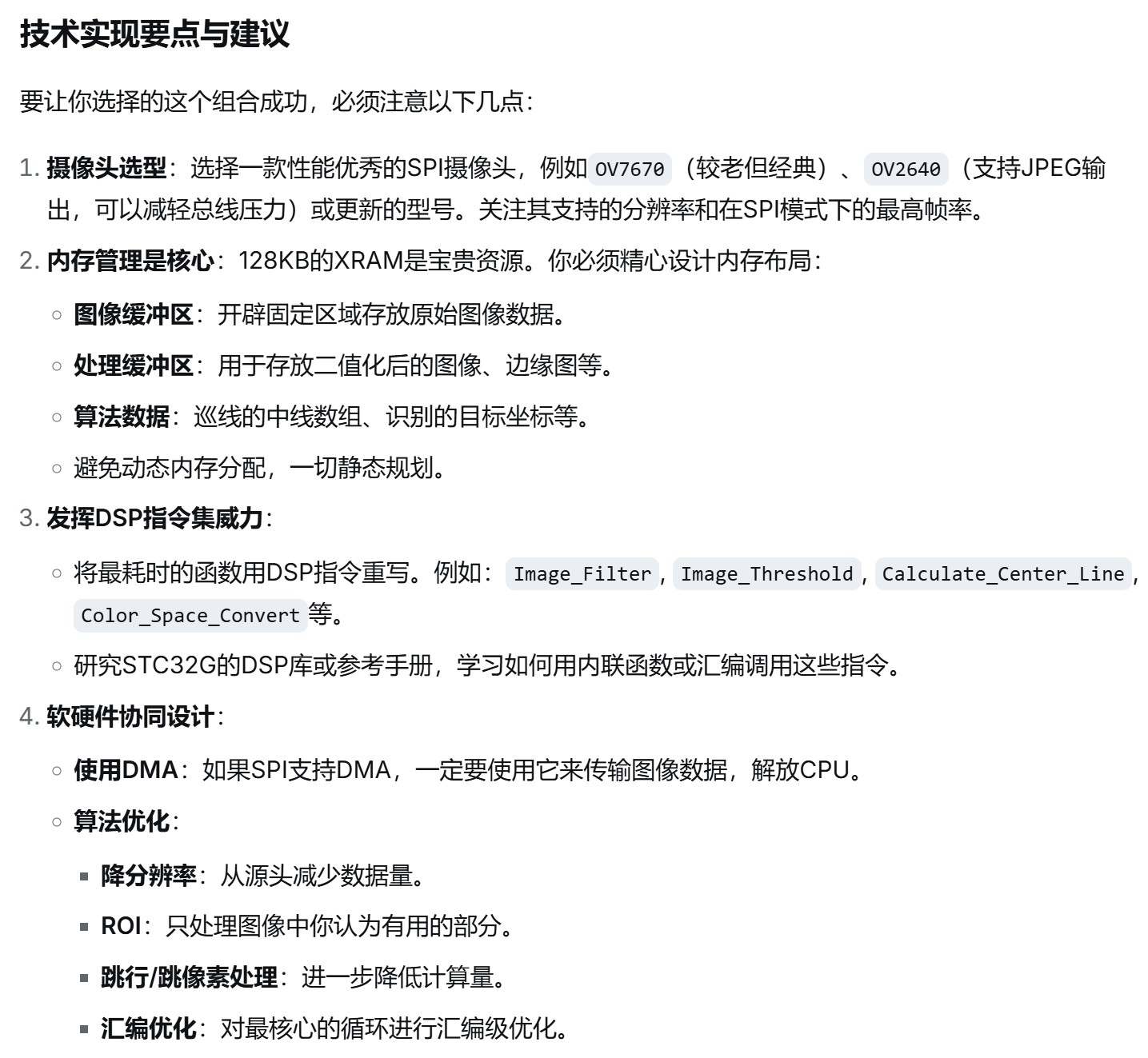 截图202510211937449875.jpg