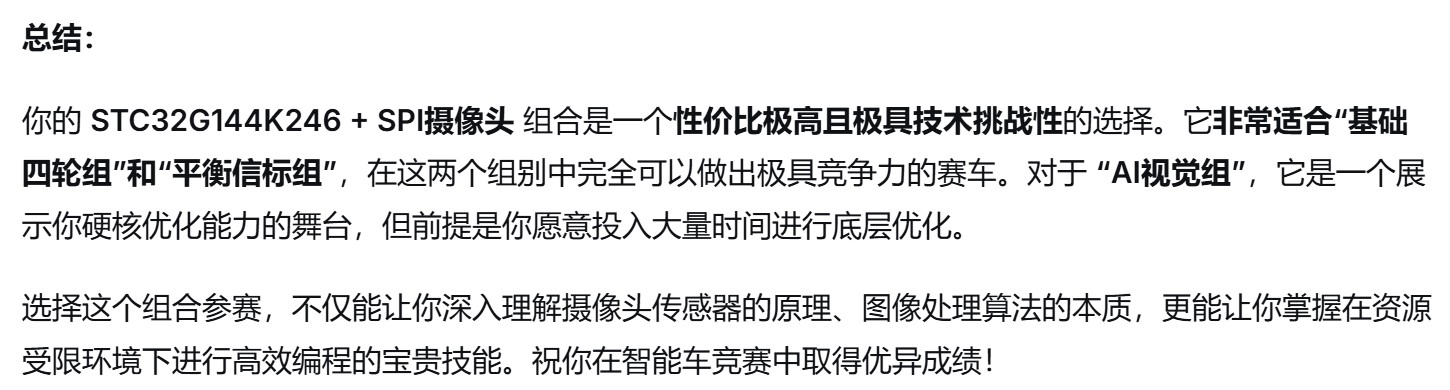 截图202510211938198334.jpg