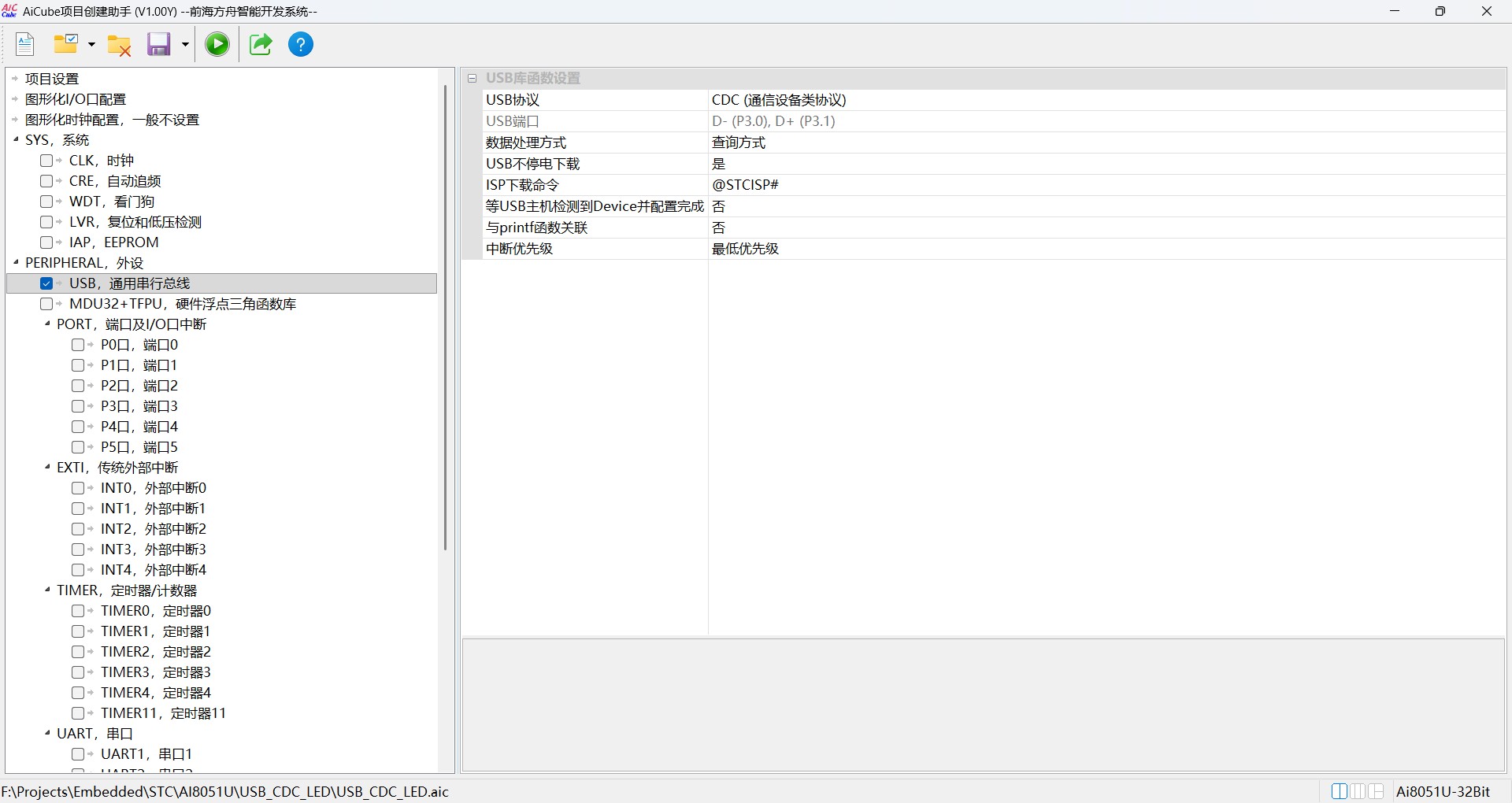 截图202510211956107909.jpg