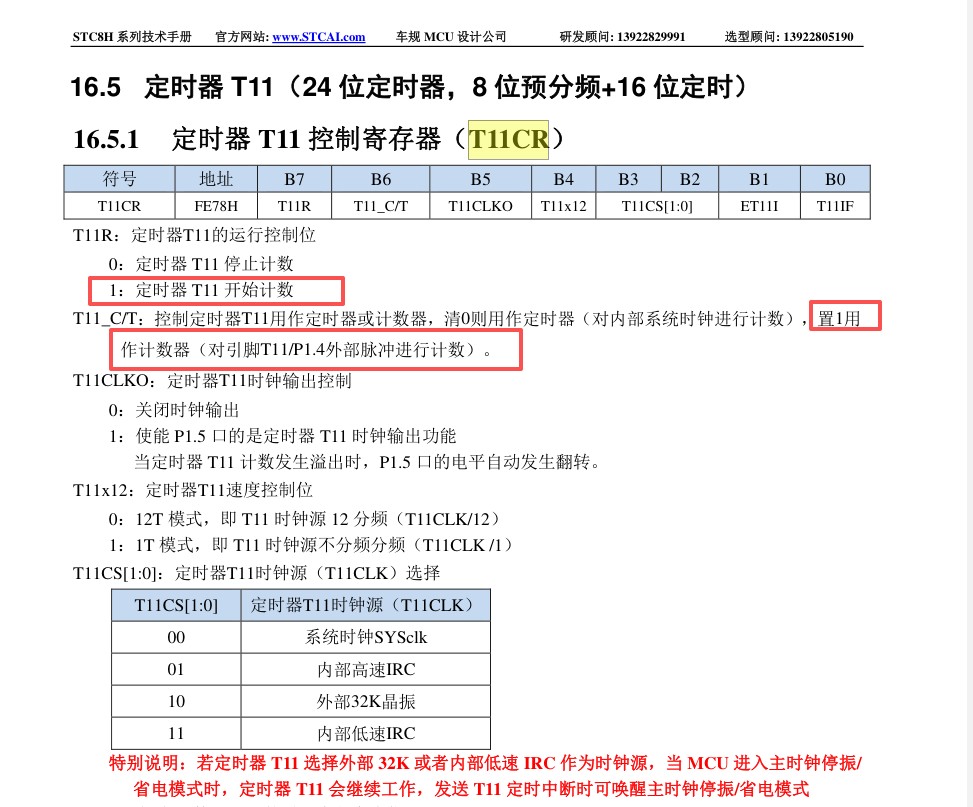 截图202510211959548047.jpg