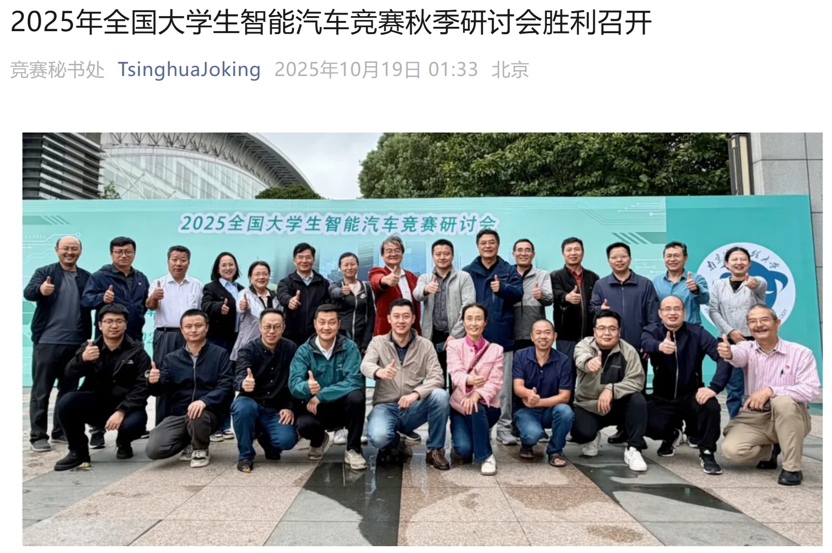 截图202510212013517580.jpg