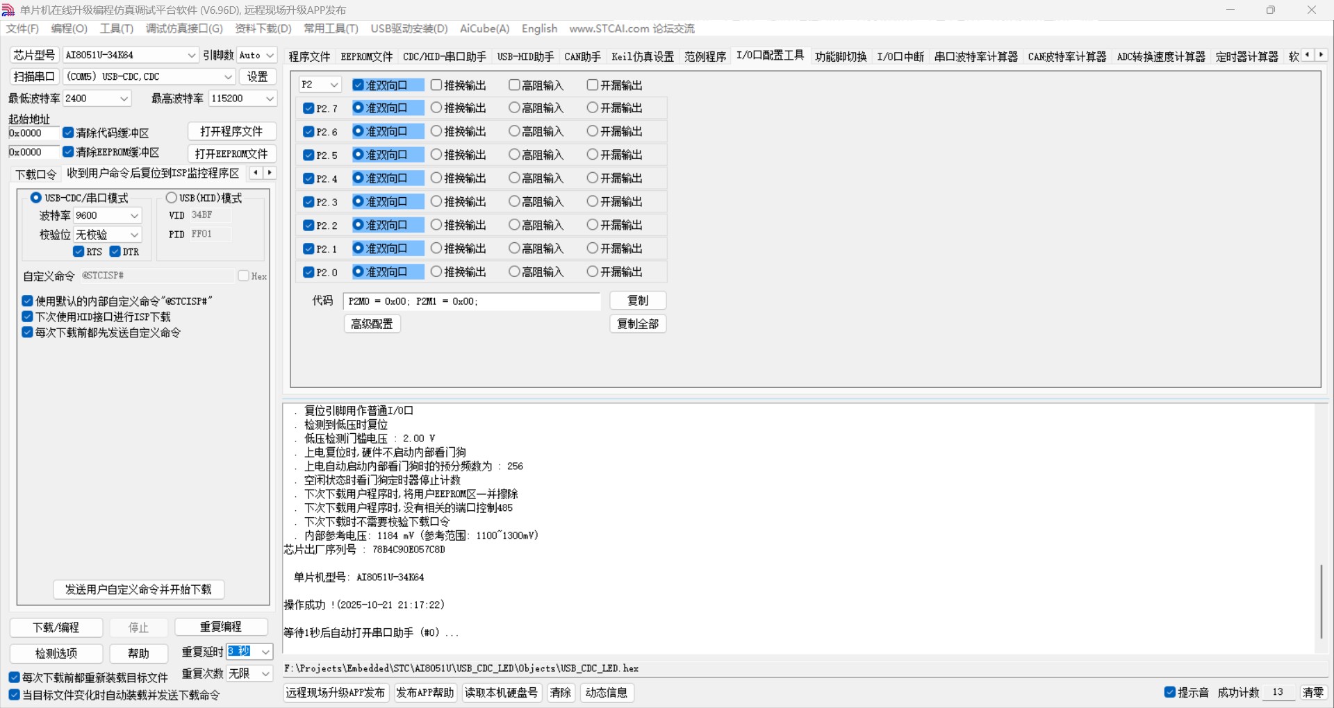 截图202510212119288594.jpg