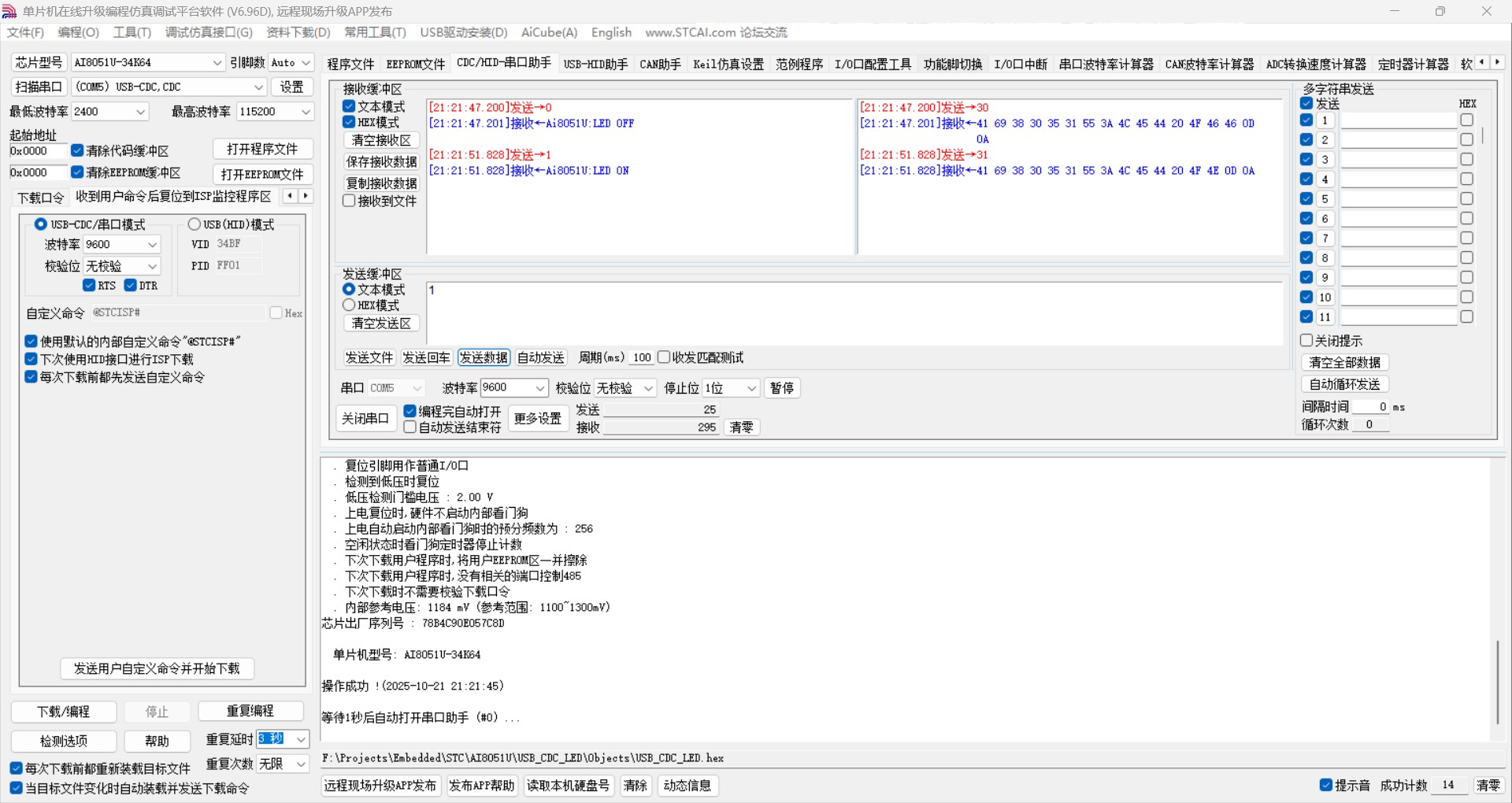 截图202510212123388745.jpg