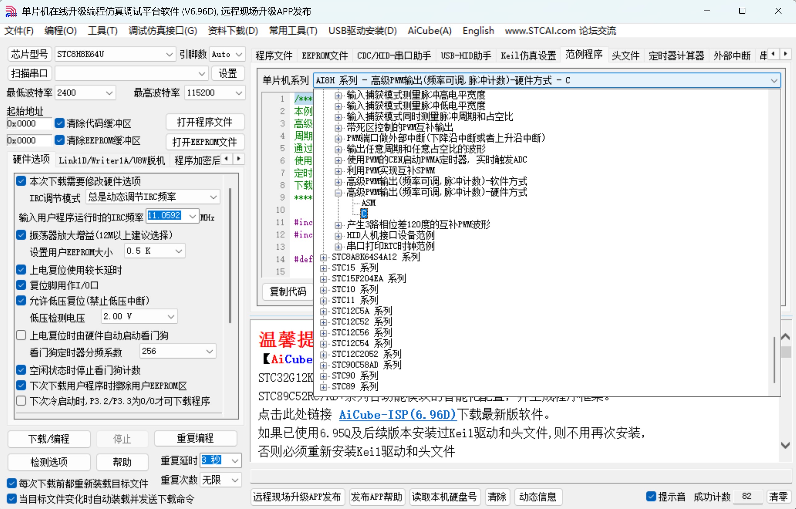 截图202510220802349040.jpg