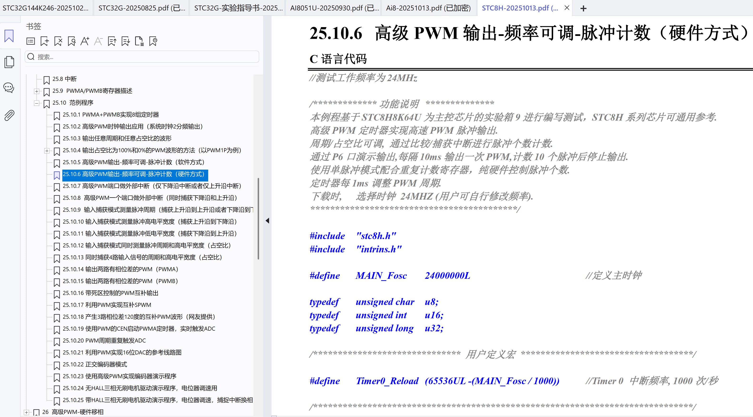 截图202510220803468610.jpg