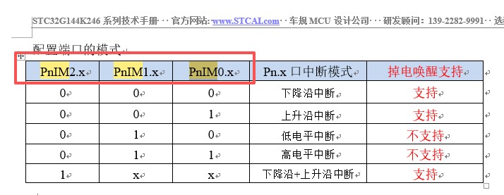 截图202510220919361860.jpg