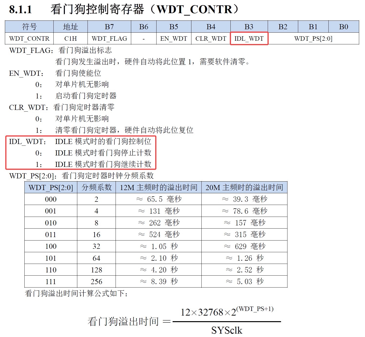截图202510221216454980.jpg