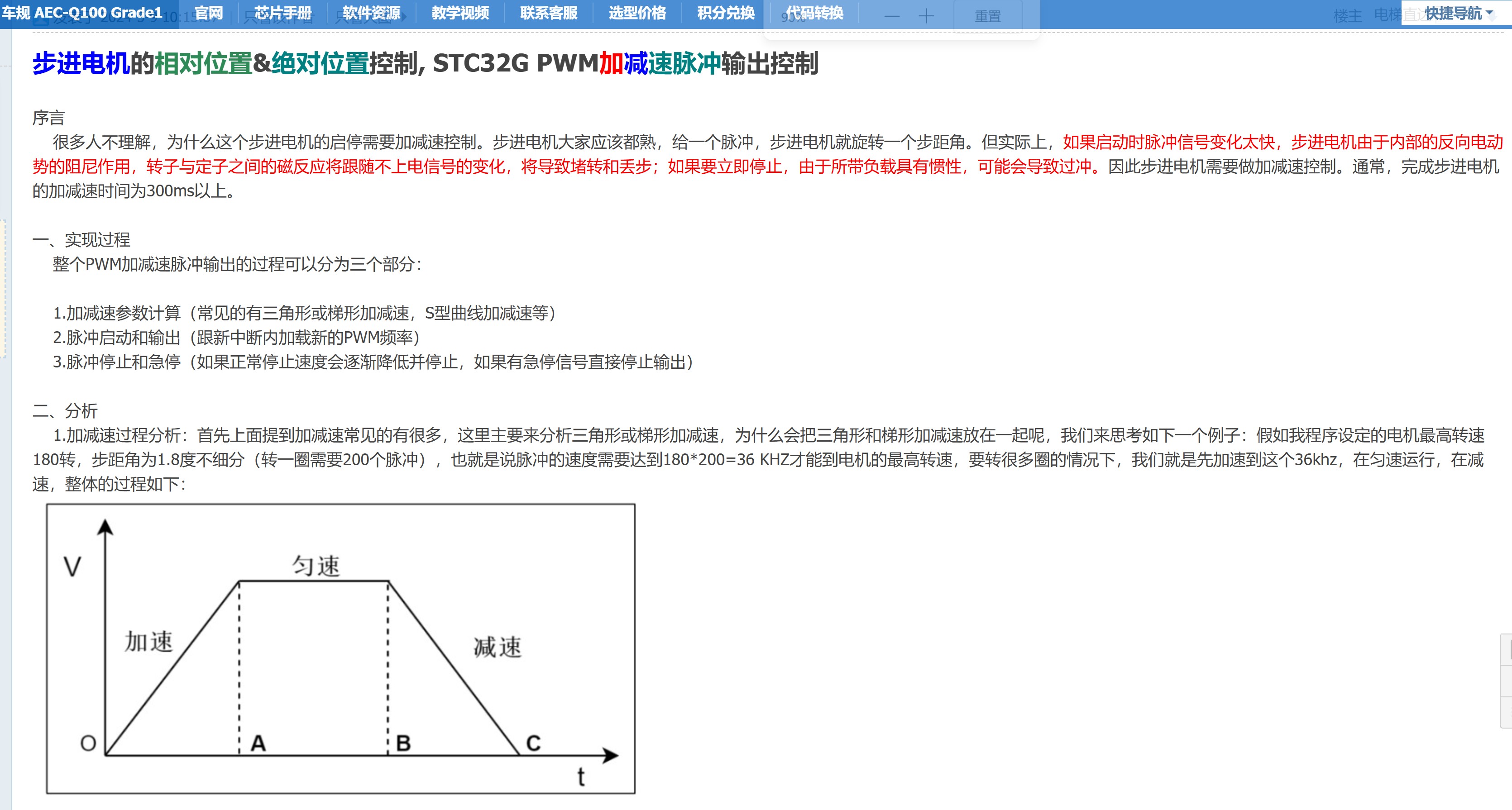 截图202510221656399879.jpg