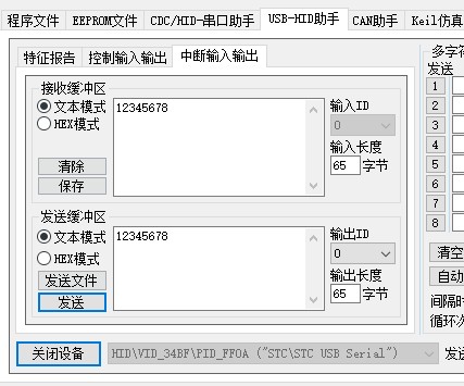 截图202510221944417189.jpg