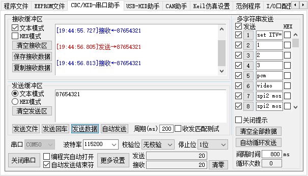 截图202510221945014052.jpg