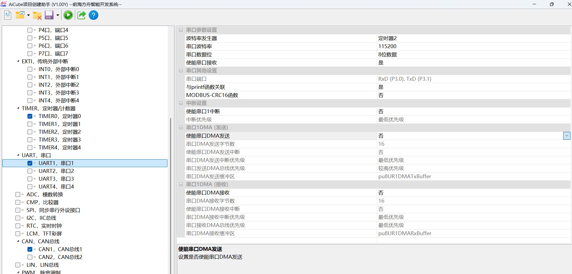 截图202510222118521288.jpg