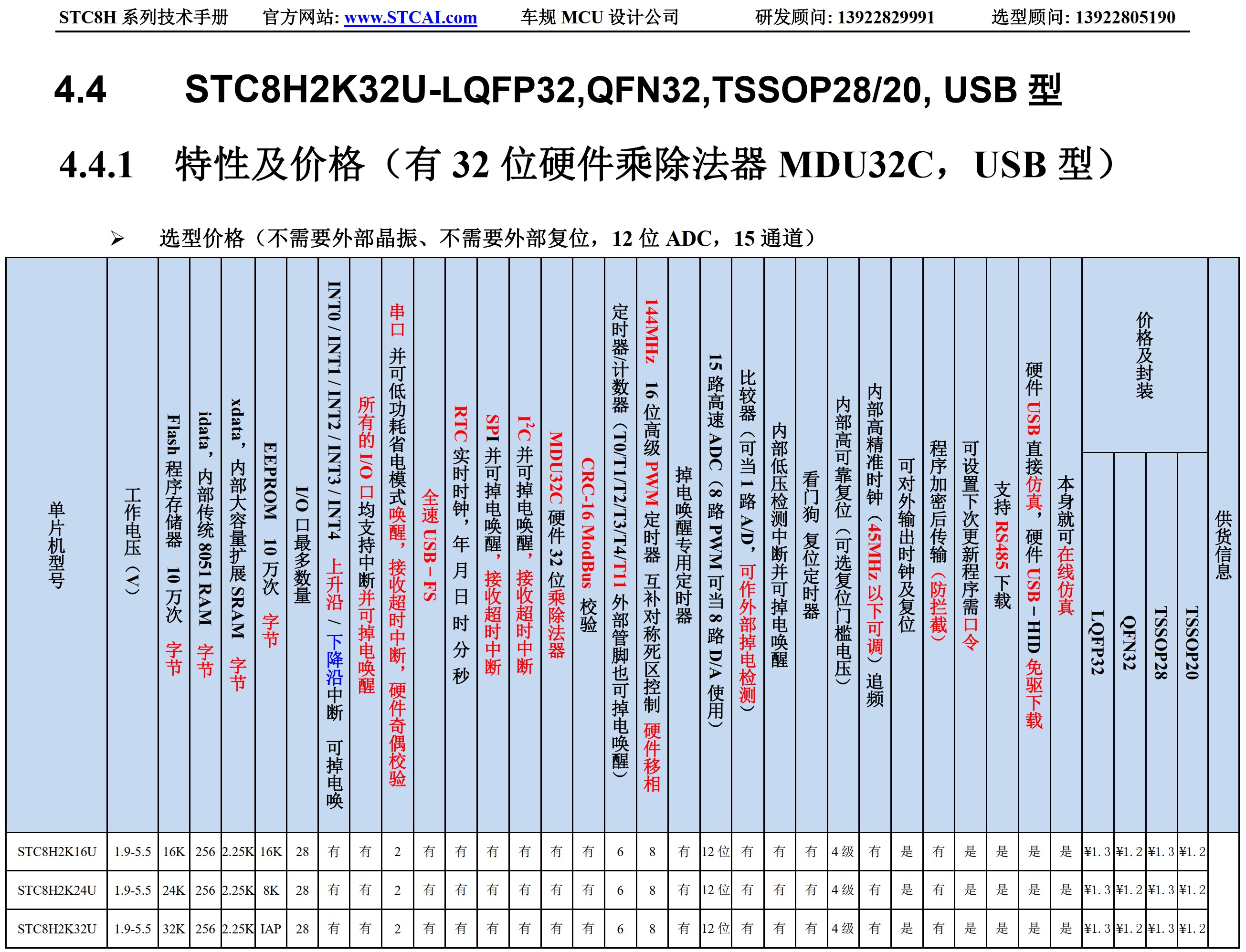 截图202510222121552193.jpg