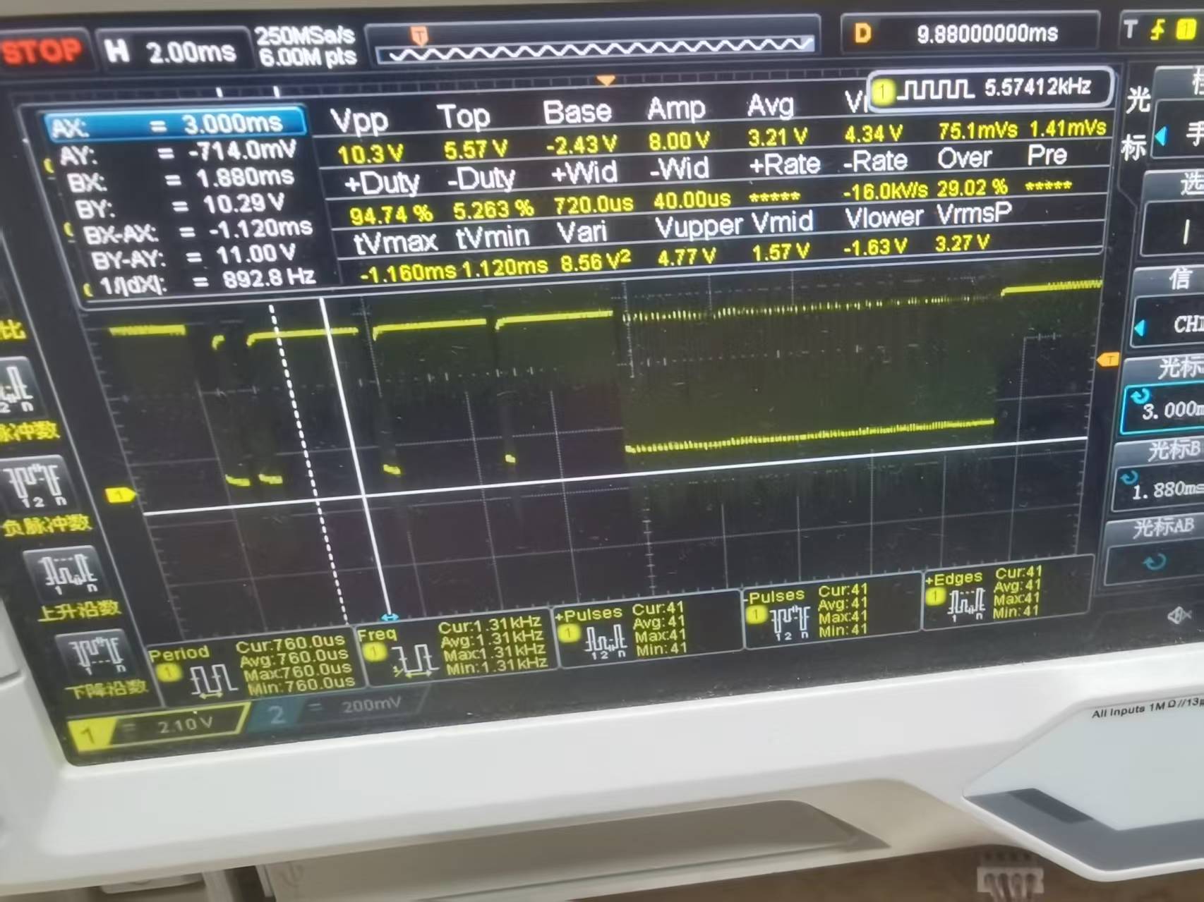 pwm感觉假死了