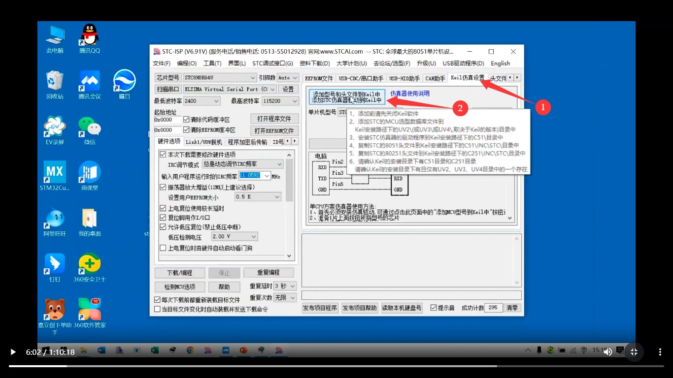 截图202510230043583518.jpg