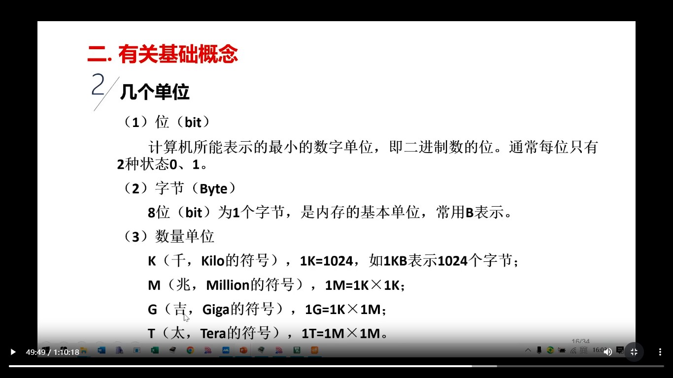 截图202510230152202337.jpg