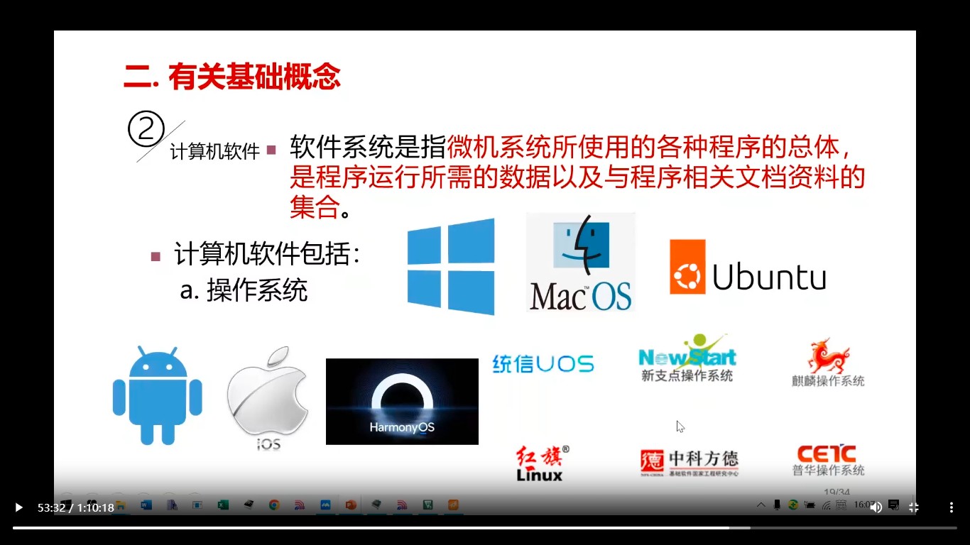 截图202510230158328400.jpg