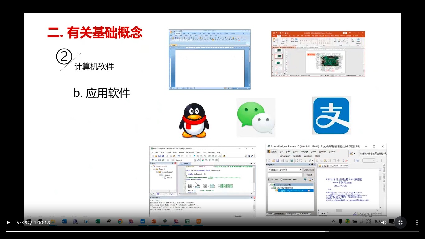 截图202510230159131638.jpg