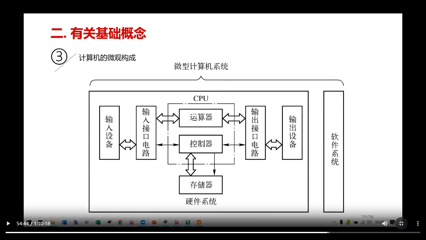 截图202510230201303475.jpg