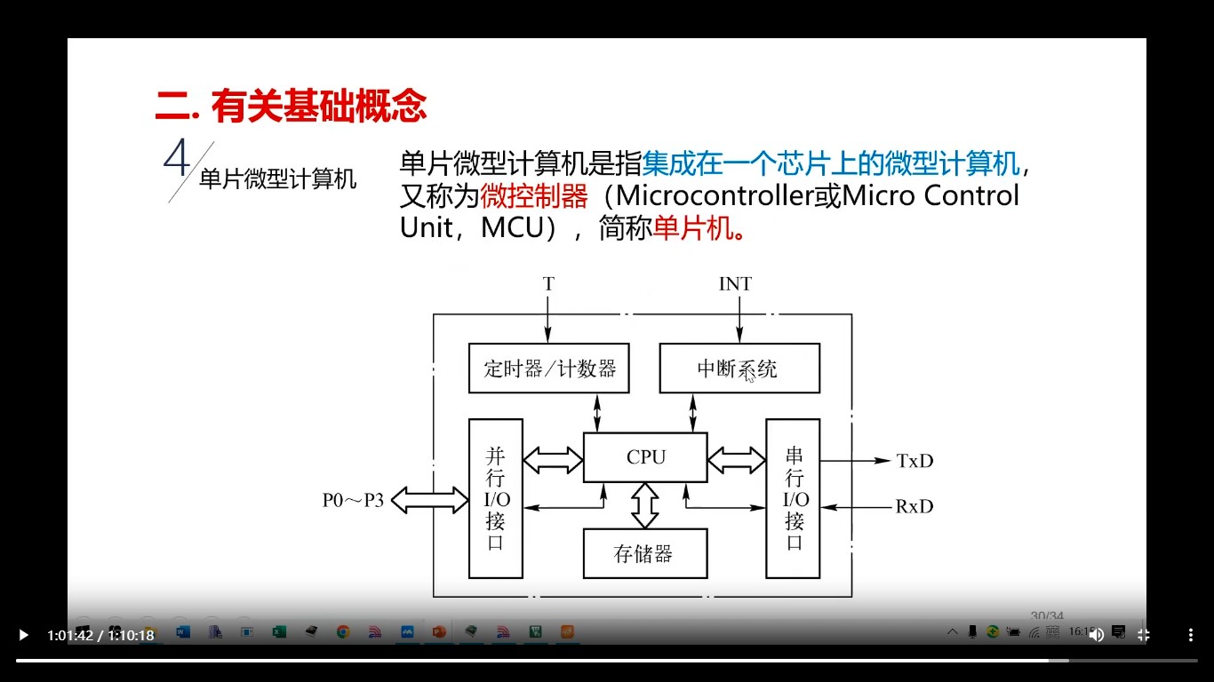 截图202510230213499502.jpg