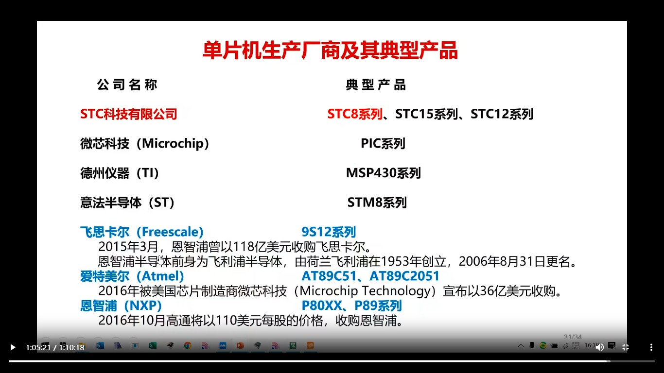 截图202510230216247325.jpg