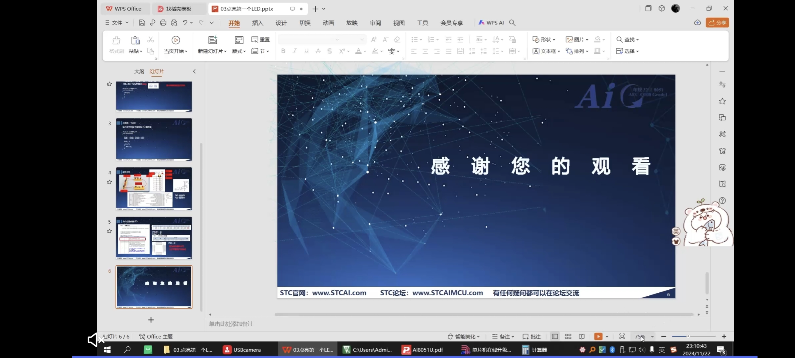 Screenshot_20251023_111323_com_hihonor_baidu_browser_LightSearchActivity.jpg